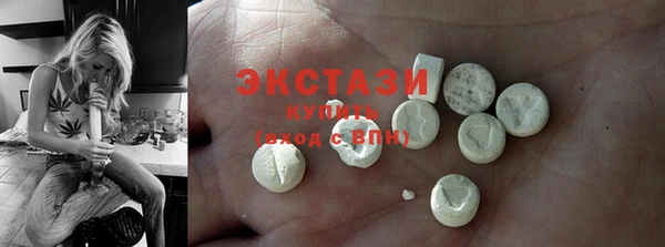 ECSTASY Вязники