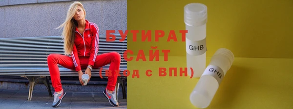 эйфоретик Горно-Алтайск