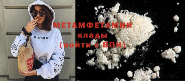 ECSTASY Вязники